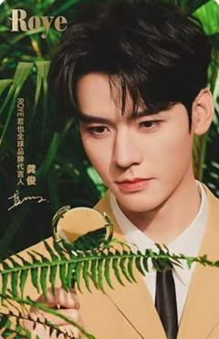 若也代言2.0小卡 ver.B