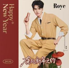 若也代言2.0心愿卡