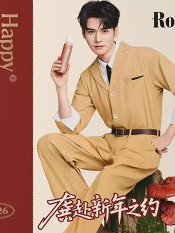 若也代言2.0心愿卡