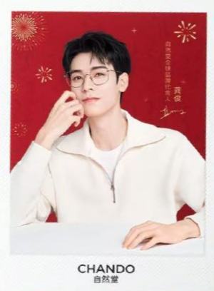 自然堂代言2.0拍立得 ver.B