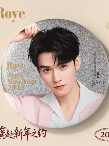 若也代言2.0吧唧 ver.B