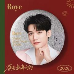 若也代言2.0吧唧 ver.A