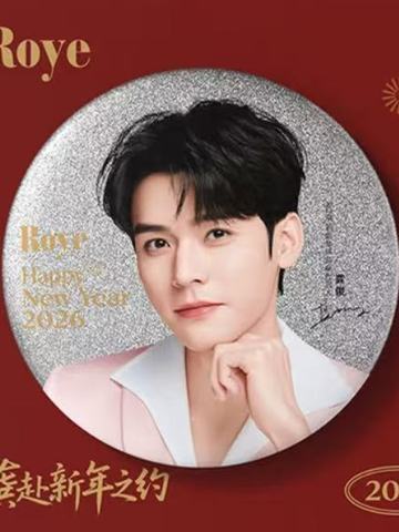 若也代言2.0吧唧 ver.A