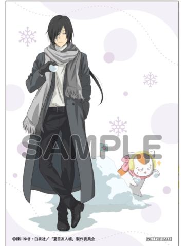 的场静司&猫咪老师特典明信片-温暖冬日系列