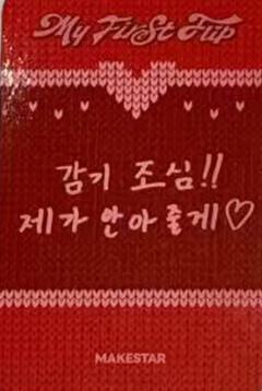 ms幸运卡3.0 6 小心感冒ver.-资料图