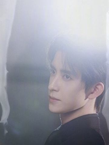 非正式跨年派对实体卡 敖瑞鹏