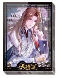 该隐-厚亚克力摆件 天道奇门系列