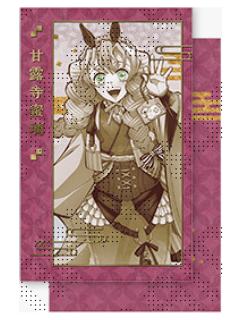 甘露寺蜜璃2相卡-2026马年cafe系列