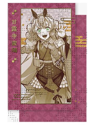 甘露寺蜜璃2相卡-2026马年cafe系列