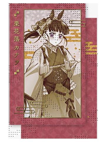 栗花落香奈乎2相卡-2026马年cafe系列