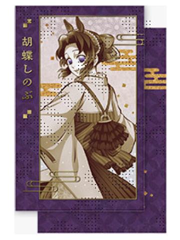 蝴蝶忍2相卡-2026马年cafe系列