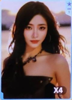 q音星光卡 一星ver.G