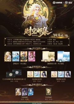 周边-遇意时空邮集拍立得（邮韵篇）