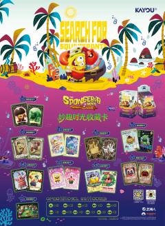 特典包逐浪同行