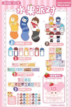 西施苹果礼毛绒卡套-星空之鲤水果派对系列-资料图