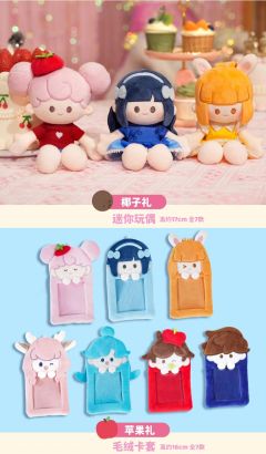 西施苹果礼毛绒卡套-星空之鲤水果派对系列-资料图