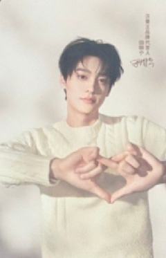 汉堡王代言小卡 ver.B