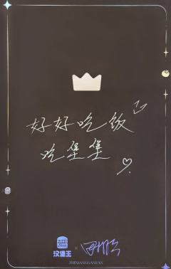 汉堡王代言小卡 ver.A-资料图