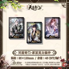 厚亚克力摆件 天道奇门系列