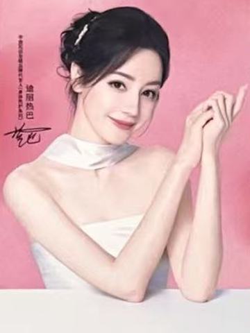 半亩花田6.0花遇小卡 ver.C