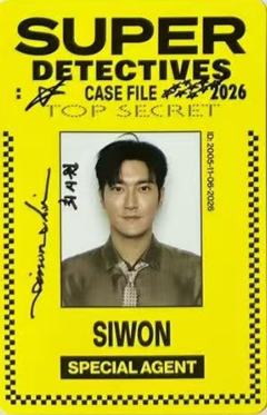 26台历固配id卡 源