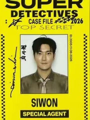 26台历固配id卡 源