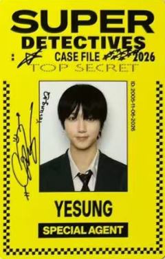 26台历固配id卡 云