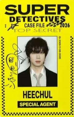 26台历固配id卡 澈