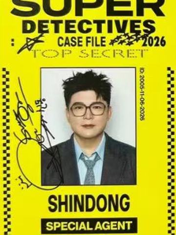 26台历固配id卡 童