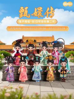 叶澜依-驯马女-资料图