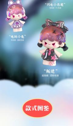 特别款-电玩小兔-资料图