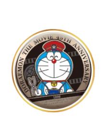 1996哆啦A梦徽章-电影45周年纪念系列