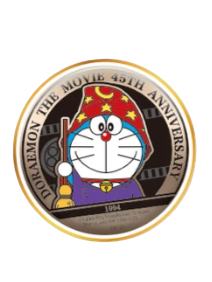 1994哆啦A梦徽章-电影45周年纪念系列