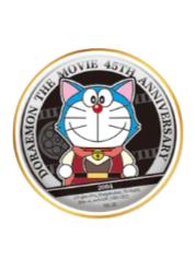 2004哆啦A梦徽章-电影45周年纪念系列