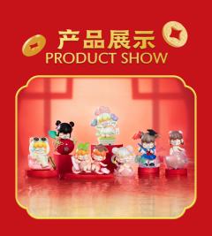 时来运转系列-资料图