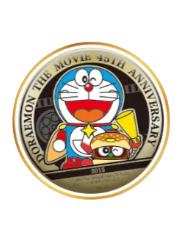 2015哆啦A梦徽章-电影45周年纪念系列