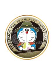 2020哆啦A梦徽章-电影45周年纪念系列