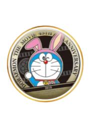 2019哆啦A梦徽章-电影45周年纪念系列