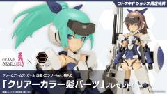 FAG 迅雷 <枪兵Ver.>-资料图