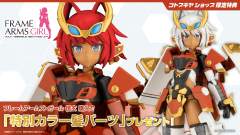 FAG 信玄-资料图