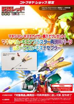 至高极限·羁绊凯撒-资料图