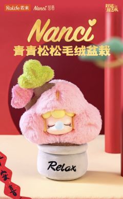 青青松松-毛绒盆栽