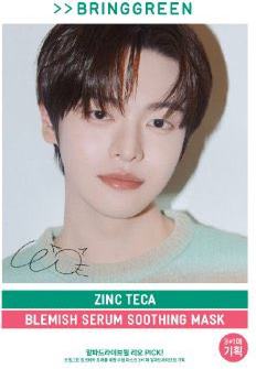 bring green代言卡6