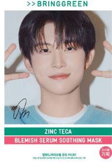 bring green代言卡4