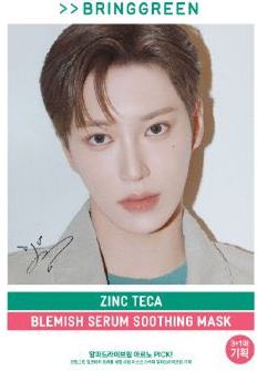 bring green代言卡5