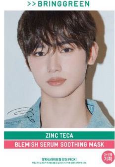 bring green代言卡2