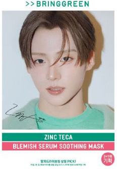 bring green代言卡1