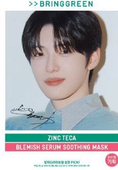 bring green代言卡7