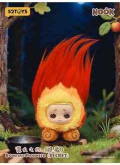 隐藏款-篝火之约