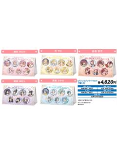 吧唧-2026罗森联动套装